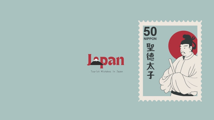 日本の観光客の間違い