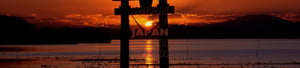 Japan Photography Collection - Dan Kosmayer Fine Art