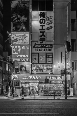 Osaka urban storefront fine art wall print