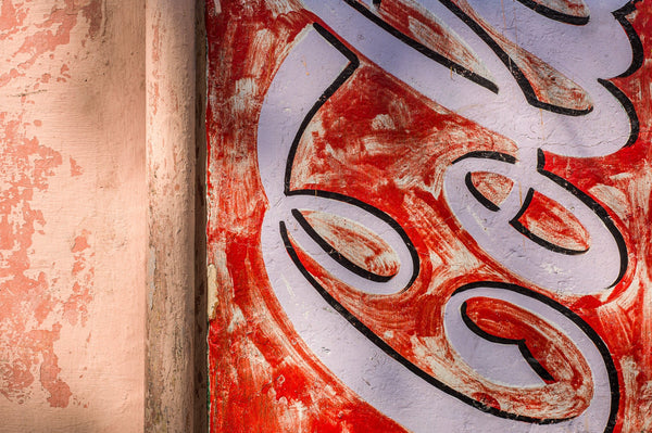 Coca Cola faded wall Mysore India | Photo Art Print fine art photographic print