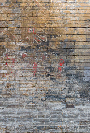 Decaying brick wall Beijing China | Photo Art Print fine art photographic print